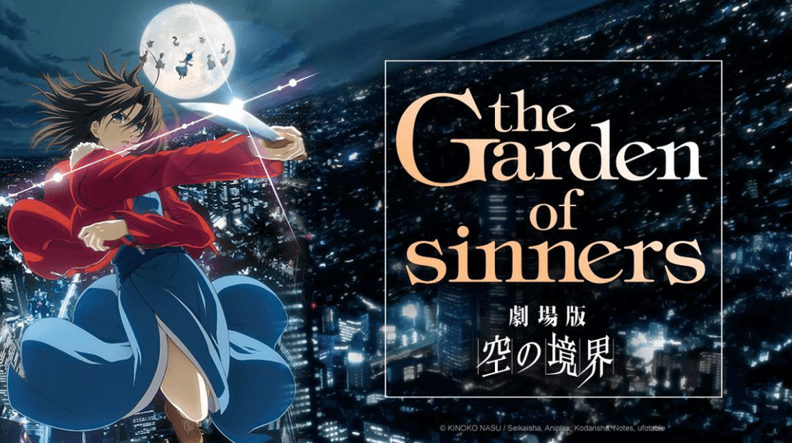 Kara no Kyoukai (The Garden of Sinners)