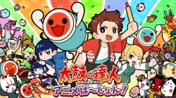 반다이의 최신 뮤직 게임, Taiko no Tatsujin RHYTHM CONNECT!