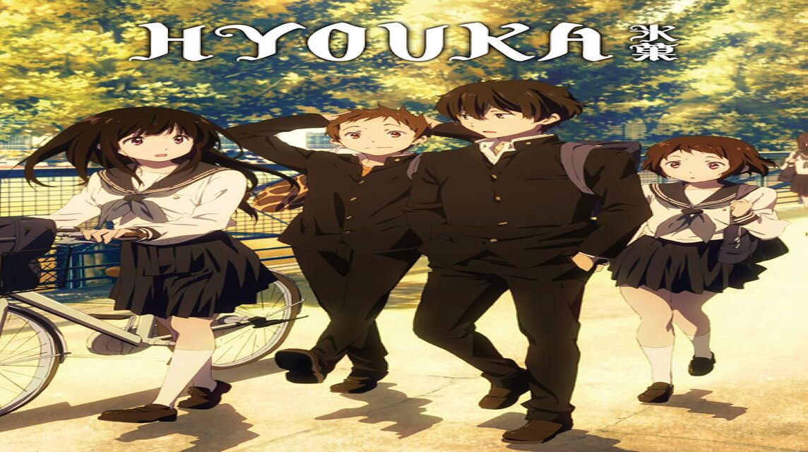 Hyouka: The Complete Series [Blu-ray] : Adam Gibbs, Madeleine Morris,  Dallas Reid, Jill Harris, Yasuhiro Takemoto: Movies & TV - Amazon.com