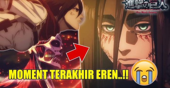 进击的巨人十年后正式结束