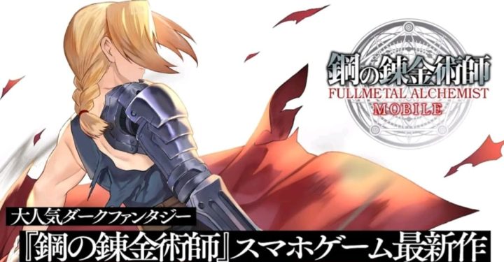 Baru Dirilis, Fullmetal Alchemist Mobile Akan Hentikan Layanan