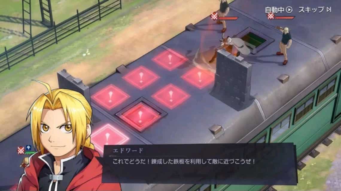 Gameplay Fullmetal Alchemist Mobile