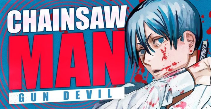 『チェンソーマン』に登場する凶器の悪魔「ガン・デビル」について知る