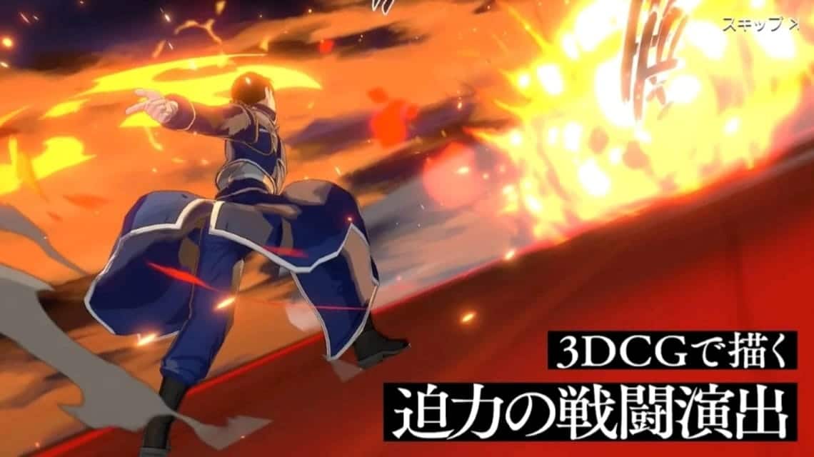 3DCG technology in Fullmetal Alchemist Mobile