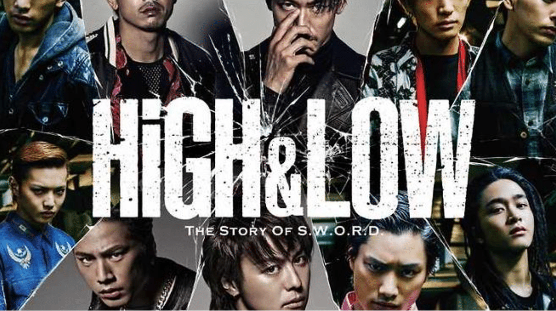 High And Low Viewing Order : Must Have Guide