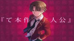 Ayanokouji Kiyotaka: The Story of a Manipulative Handsome Plot Twist