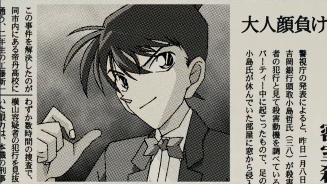 Shinichi Kudo