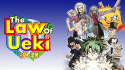 Mengenal The Law Of Ueki