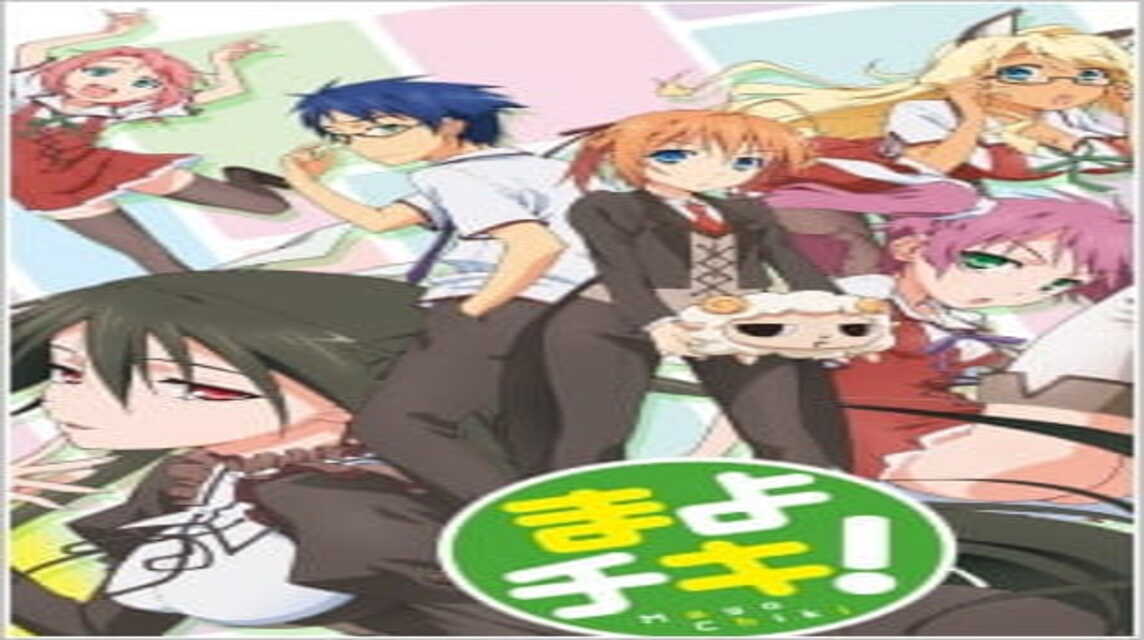 bester Harem-Anime (2)