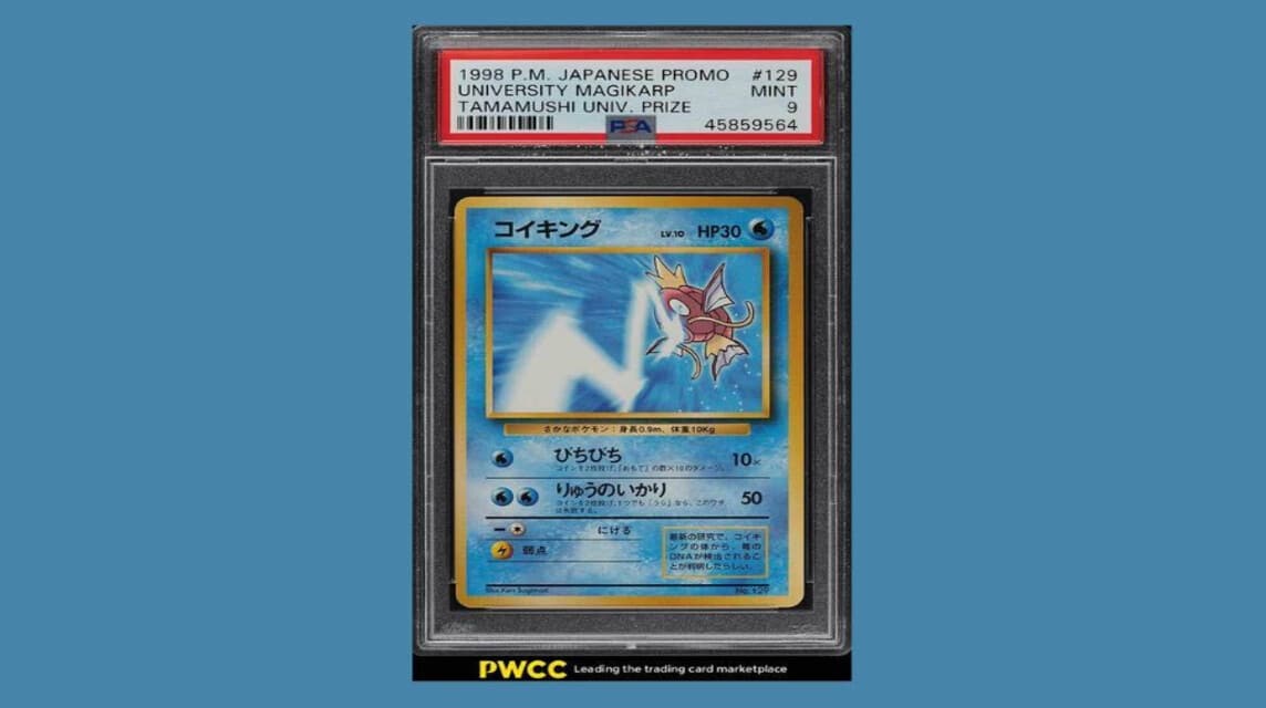 1998 Japanese Promo Card - Tamamushi University Magikarp Trophy