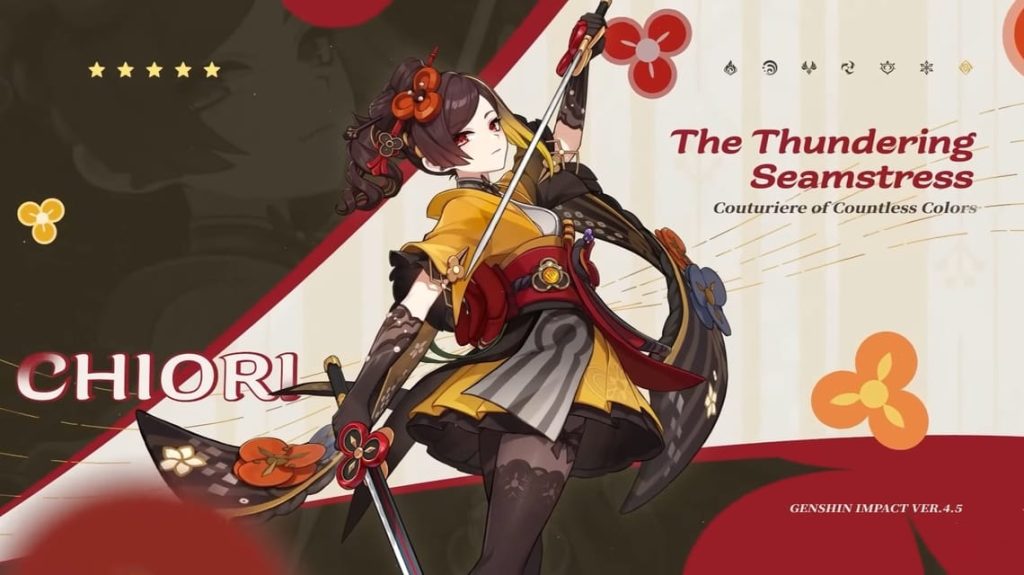 신규 캐릭터 겐신 임팩트 - 치오리