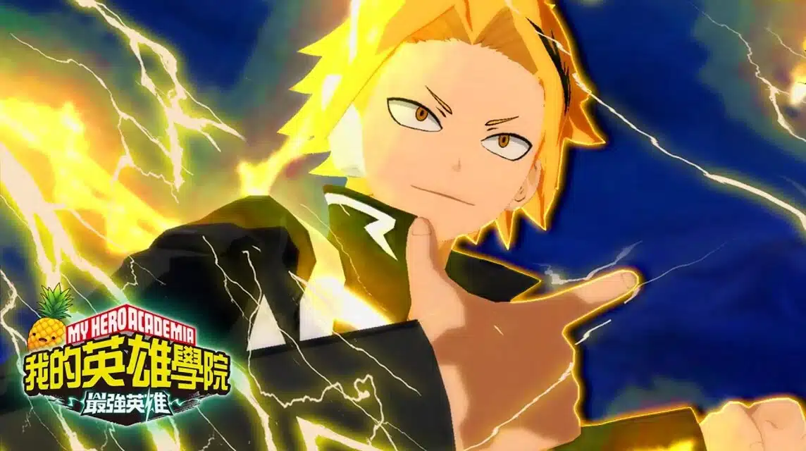 Kaminari Denki