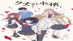 5 Reasons Why Bucin Teens Should Watch Kuzu no Honkai!