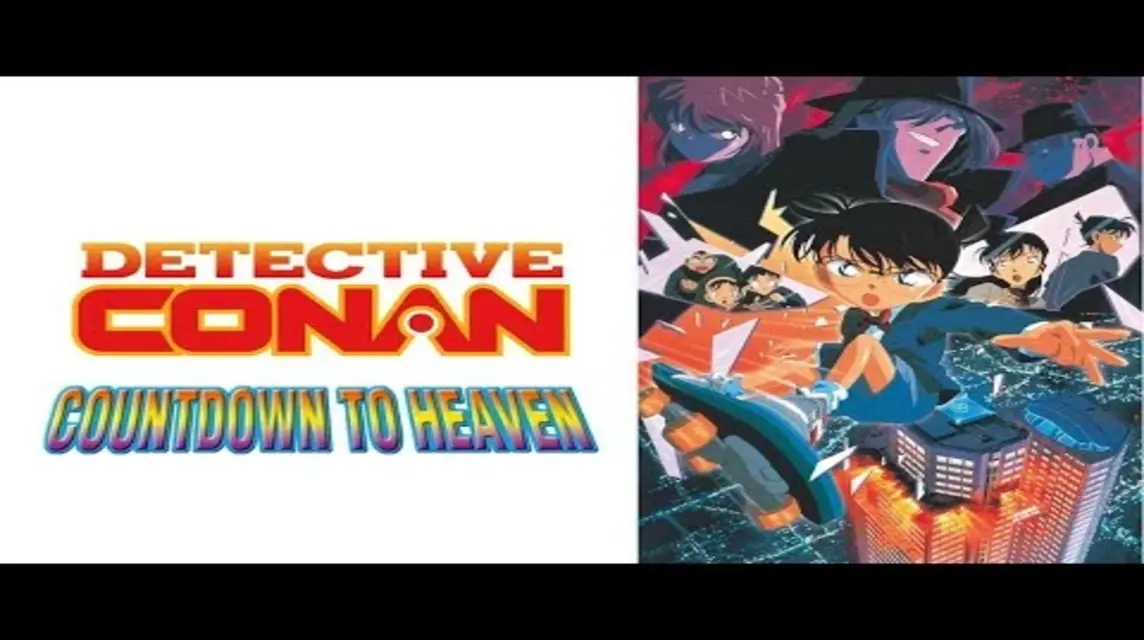 Detective Conan: Countdown to Heaven