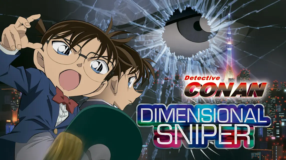 Detective Conan: Dimensional Sniper