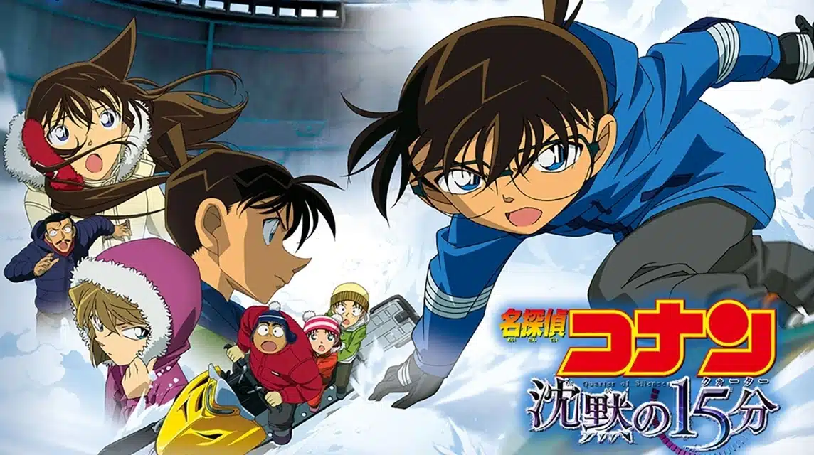 Detective Conan: Detective Conan Quarter of Slice