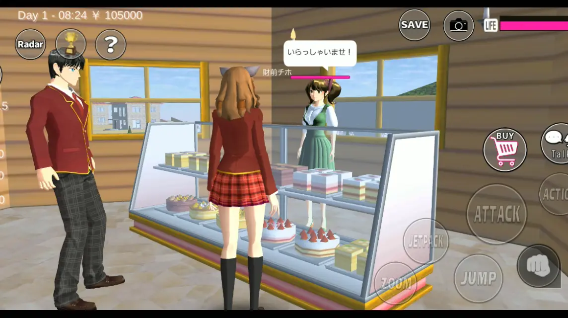 Sakura School Simulator