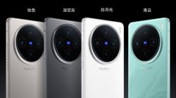 Vivo X100s 系列的价格和规格