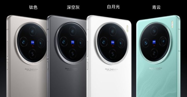 Vivo X100s 系列的价格和规格