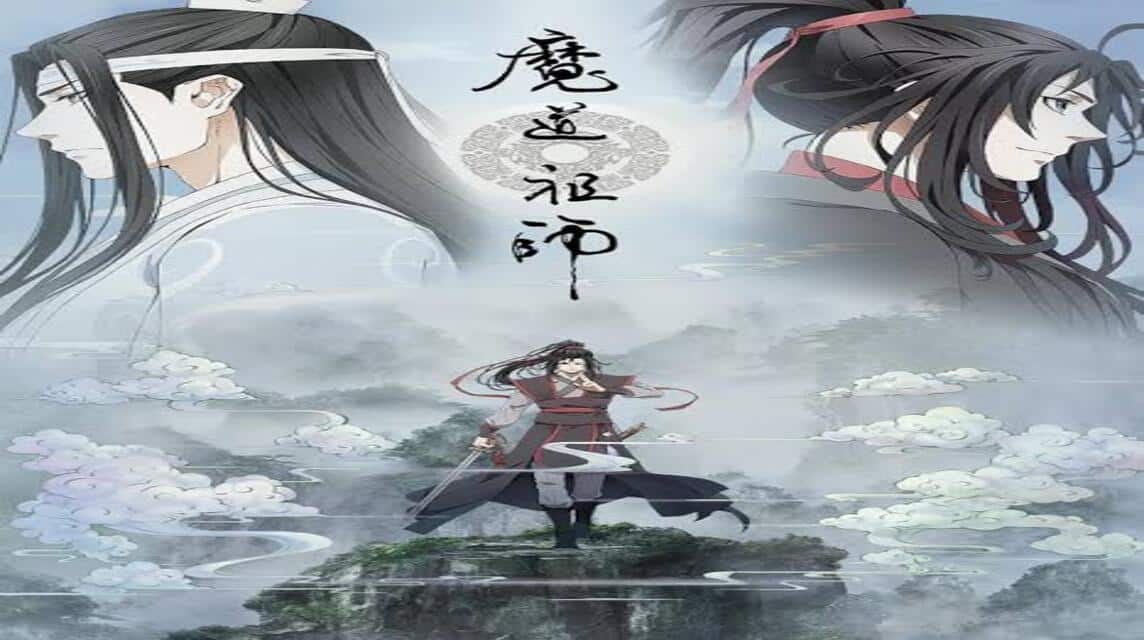 anime china (7)