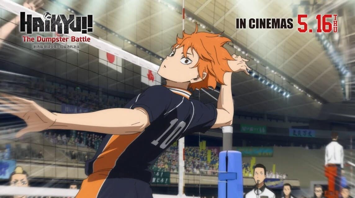 haikyuu movie 2024 (5)