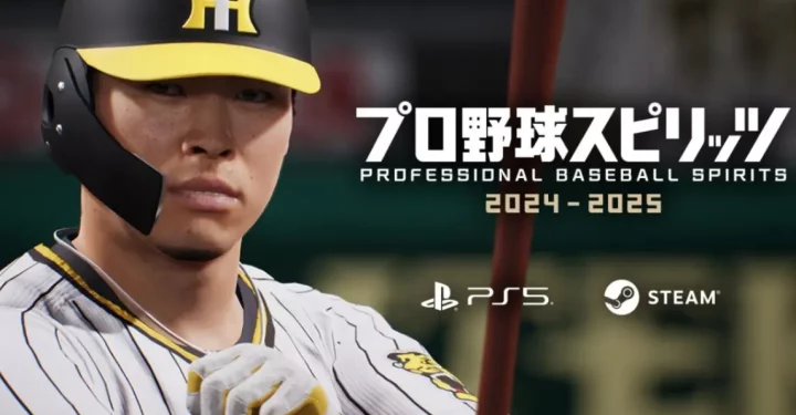 プロ野球スピリッツ 2024-2025、Unreal Engine を使用