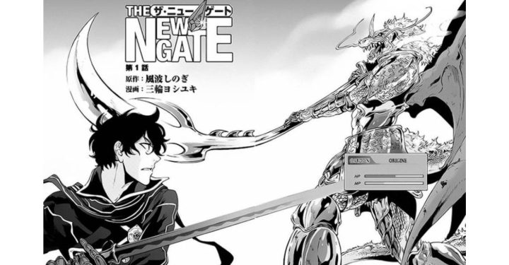 Manga The New Gate:  Petualangan Shin Terjebak di Dunia Game