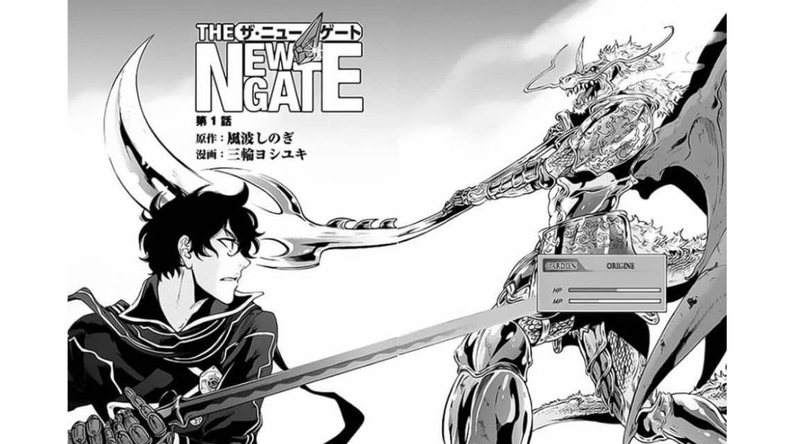 the new gate manga