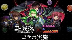 Code Geass x Puzzle & Dragons: Ranking of the Strongest Leaders