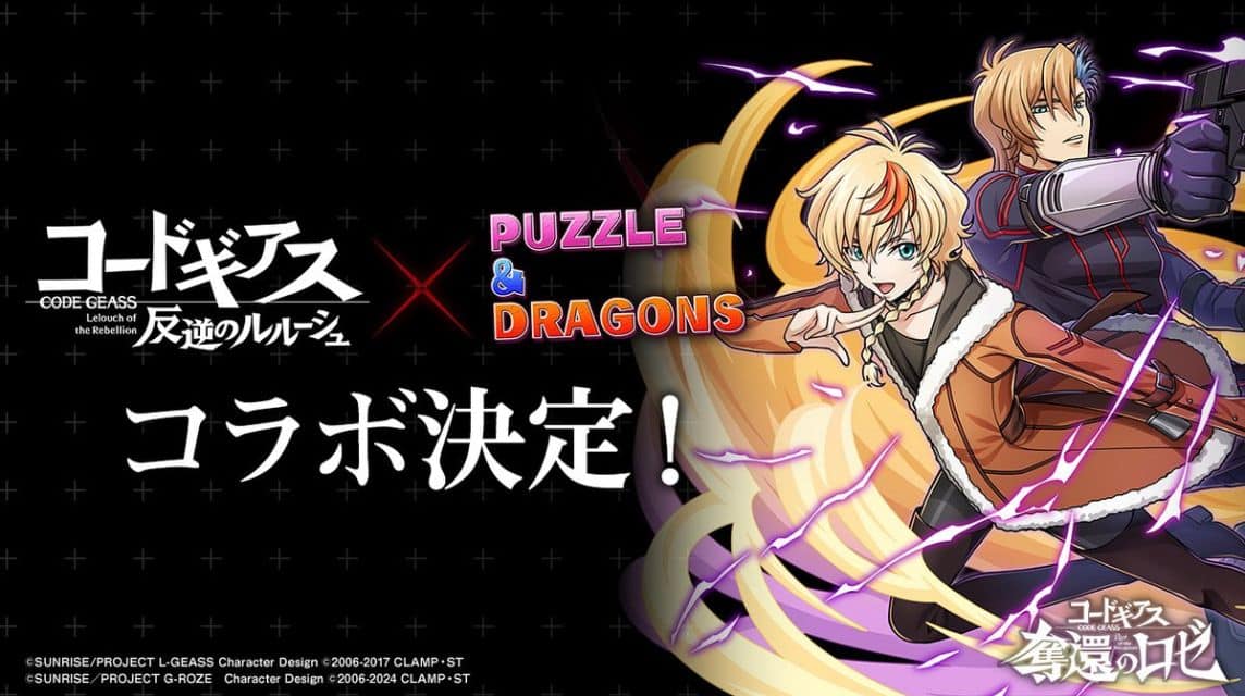 Puzzle Dragons