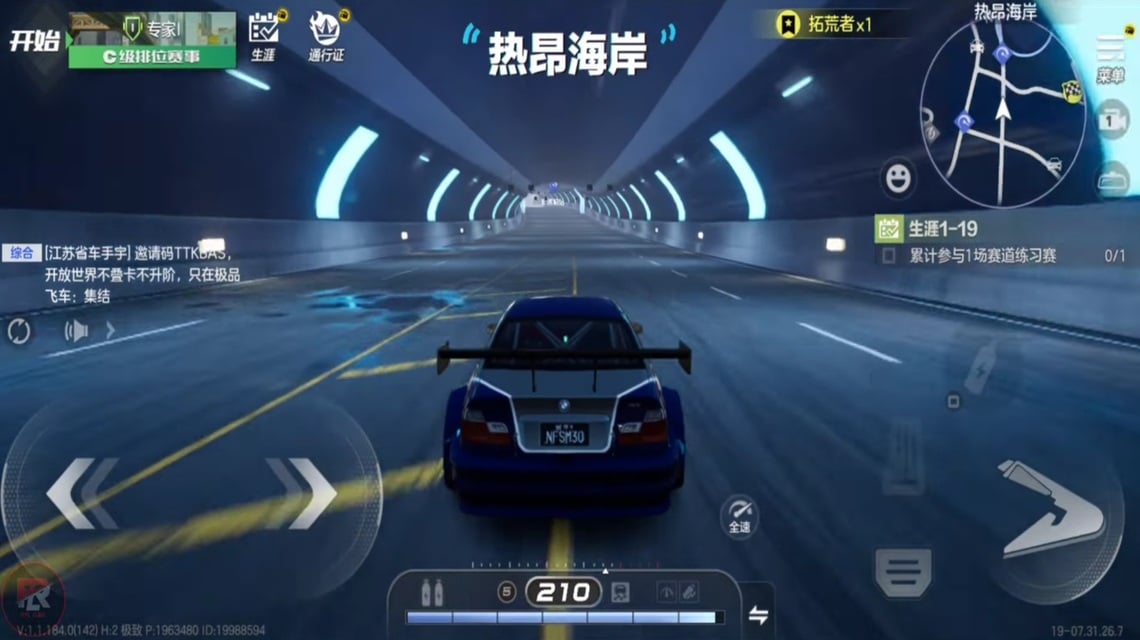 Need for Speed Mobile – Gameplay