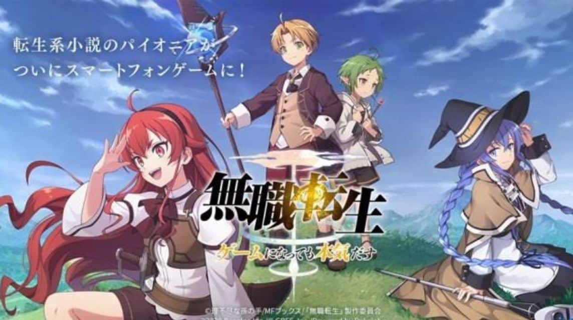 Mushoku Tensei Staffel 3 (4)