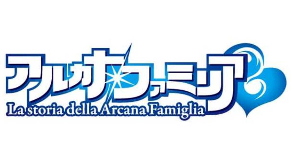 La storia della Arcana Famiglia