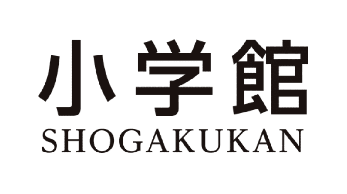 Shogakukan is the publisher of the Frieren manga