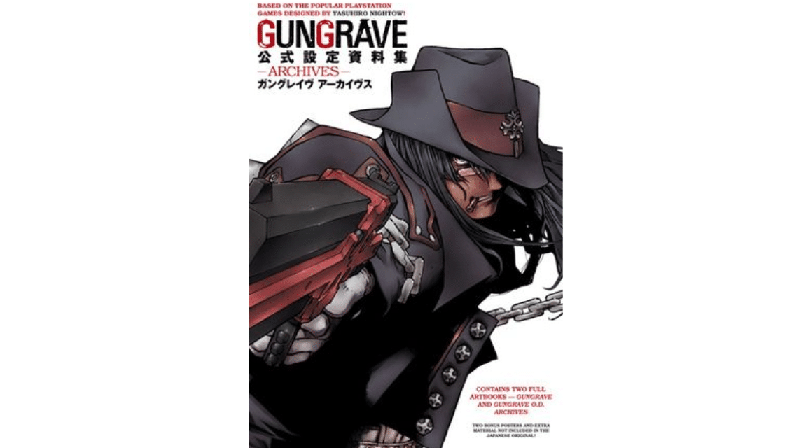 Gungrave