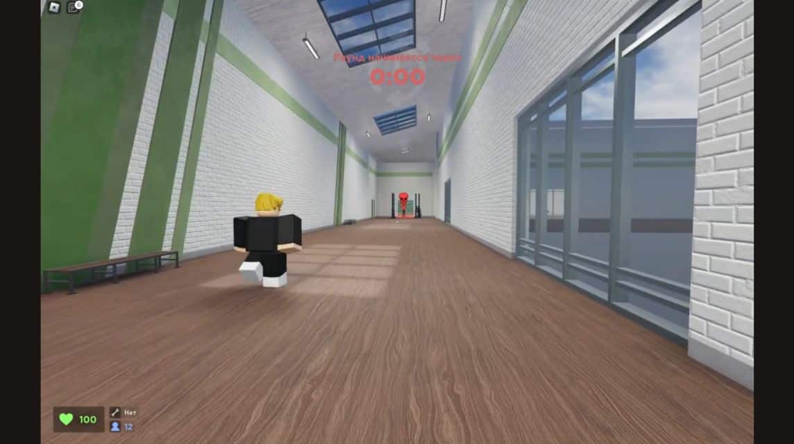 Weiche Roblox aus