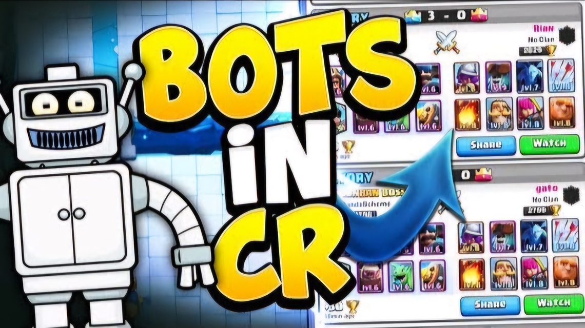 クラロワにはボットはありますか