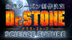 ドクターショースケジュールストーンシーズン4が発表されました！