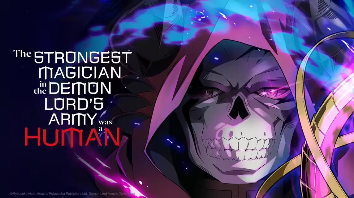 Anime Petualangan