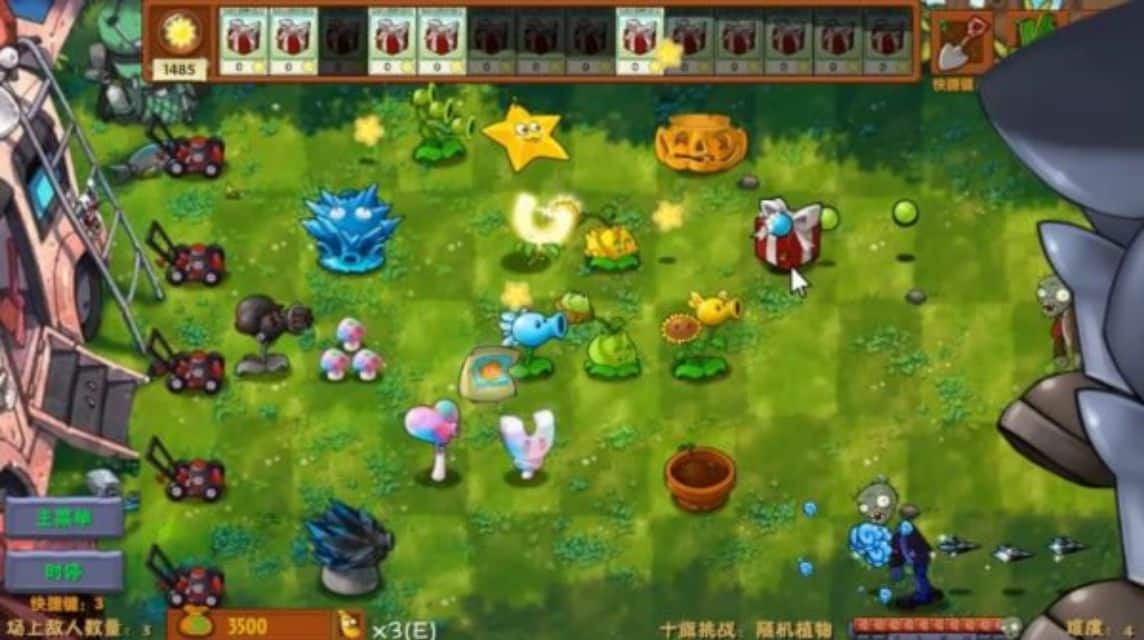 pvz fusion ダウンロードリンク