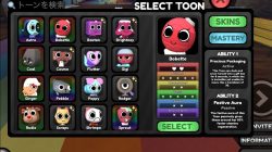 Meet the Main Characters of the Game Dandy's World