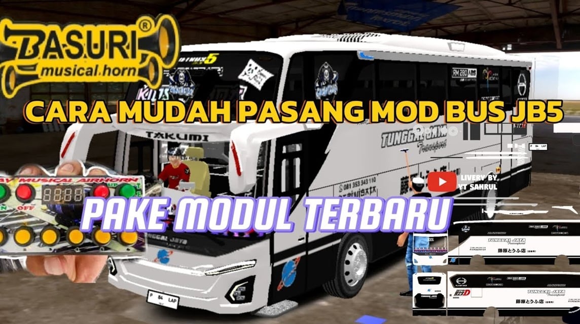 버스시드 키즈 팬더 모드