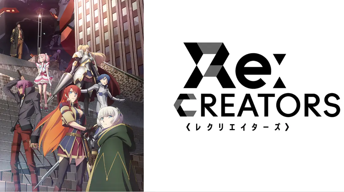 Anime über Spiele