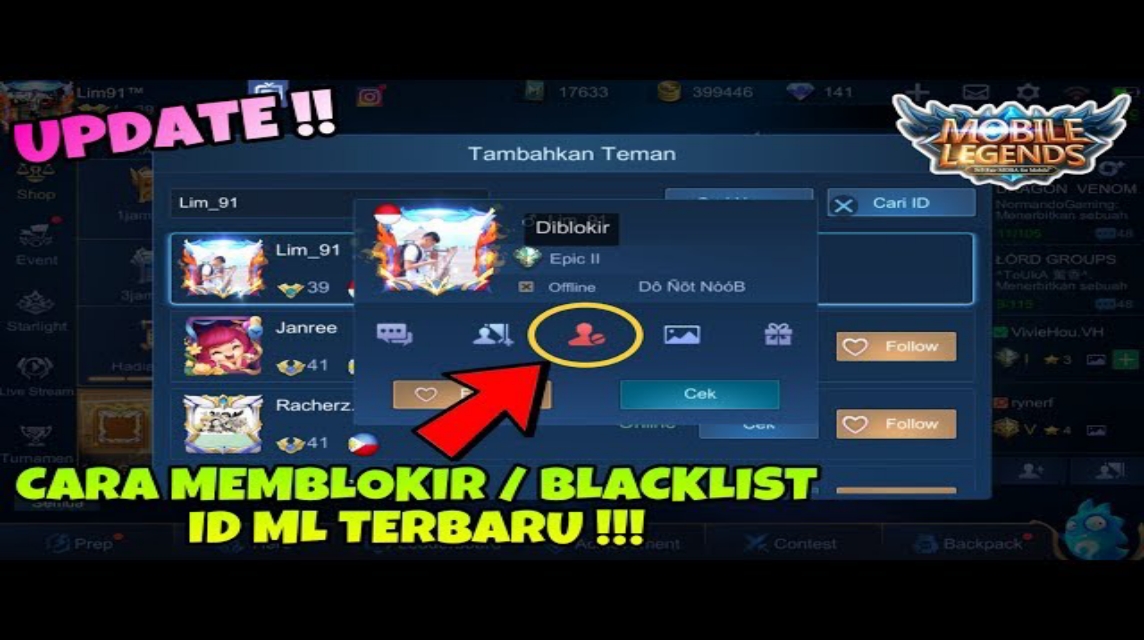 mlをブラックリストに登録する方法