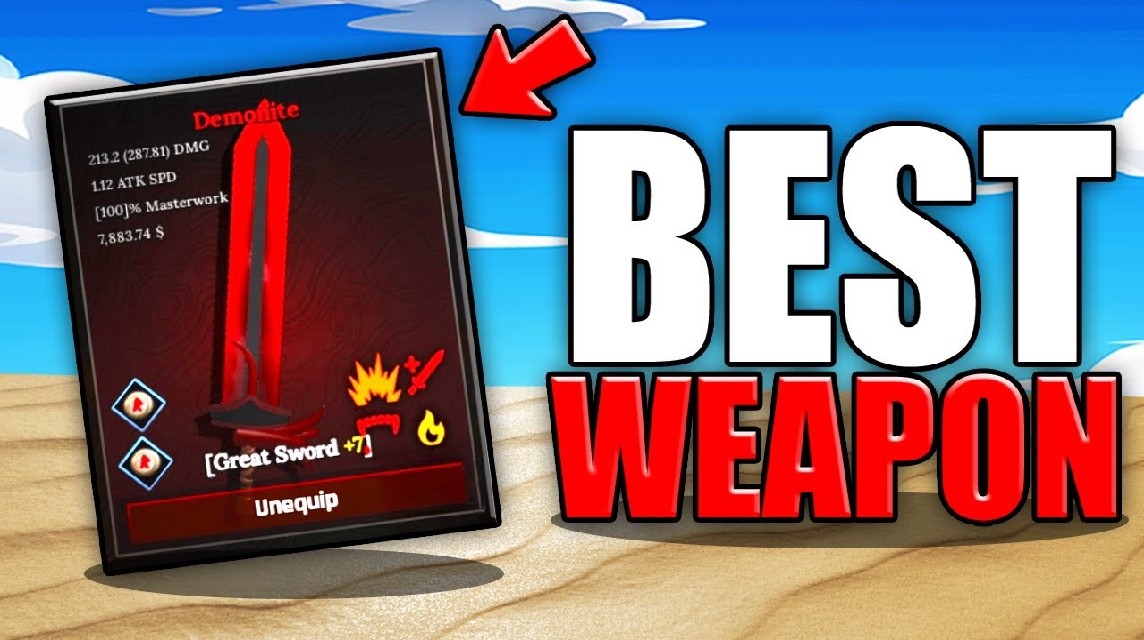 锻造厂最好的武器