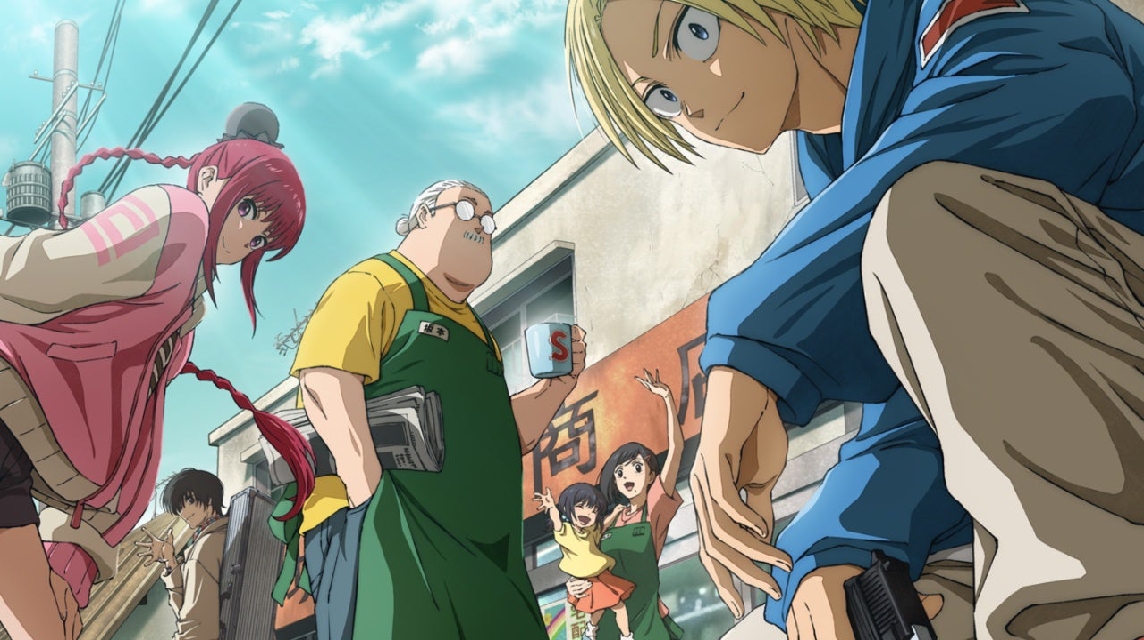 观看坂本的日子