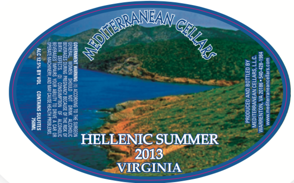 2013 Hellenic Summer Reserve 