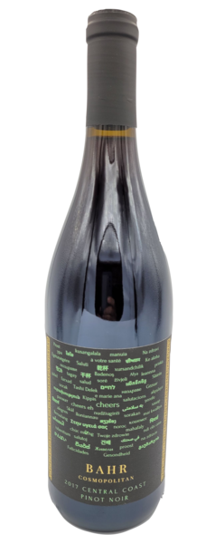 Product Image - 2017 Central Coast Pinot Noir