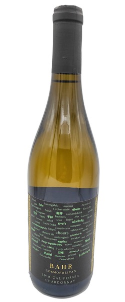 Product Image - 2018 California Chardonnay