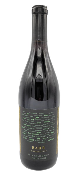 Product Image - 2019 California Pinot Noir